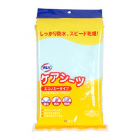 Fluffy Waterproof Sheet Fluffy Waterproof Sheet