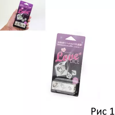 Игровые кости "Love love Dice"