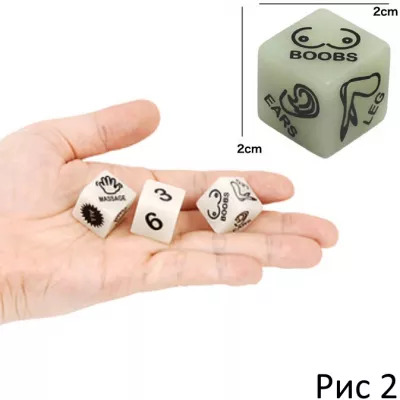 Игровые кости "Love love Dice"