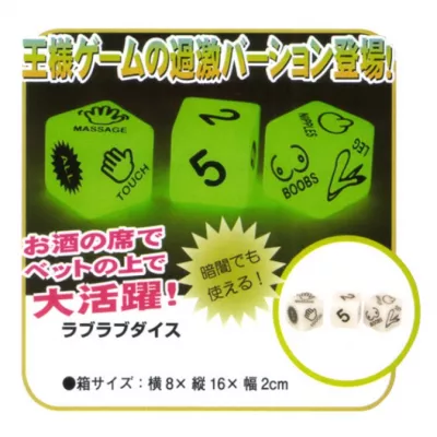 Игровые кости "Love love Dice"