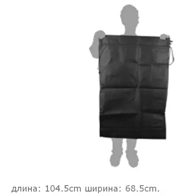 Мешок для хранения "Extra-large Drawstring Bag"