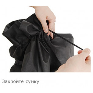 Мешок для хранения "Extra-large Drawstring Bag"