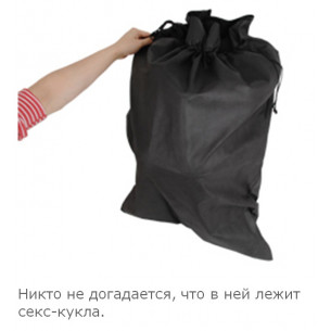 Мешок для хранения "Extra-large Drawstring Bag"