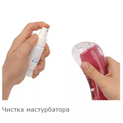 Антибактериальный спрей "Comosy"