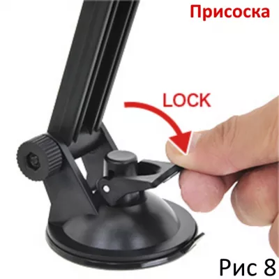 Крепление для секс игрушек "Omocha Kotei"