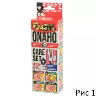 Набор для мастурбатора ''Onaho Care Set''