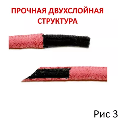 Веревка двухслойная "Rope Saotome Black"