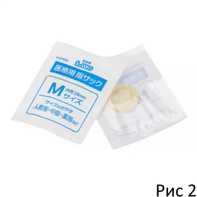 Медицинские напальчники "Medical Fingercot M"