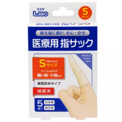Медицинские напальчники "Medical Fingercot S"