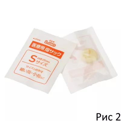 Медицинские напальчники "Medical Fingercot S"