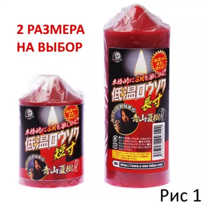 Свеча "Teion Candle Short"