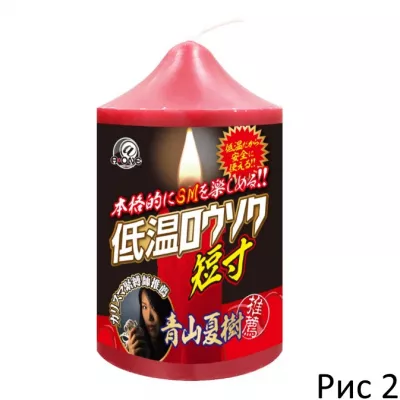 Свеча "Teion Candle Short"
