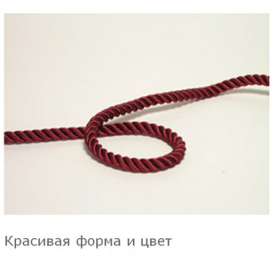 Веревка шелковая "Silk Rope"