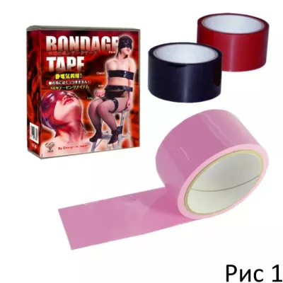 Лента для фиксации "Ultimate Bontejitepu Pink"