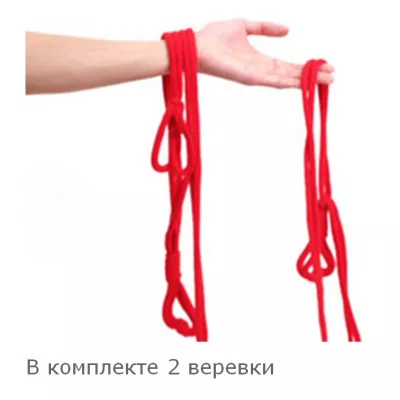 Веревка ограничительная "M Bondage Master Split"