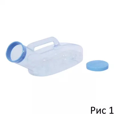 Мужской мочеприемник "Urinary Device For Men"