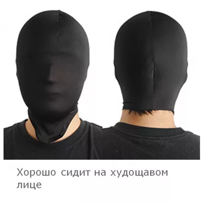 Шлем-маска "MF Mask Whole Face"