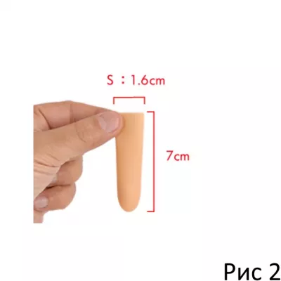Медицинские напальчники "Yawa Finger S"