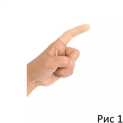 Медицинские напальчники "Yawa Finger SS"