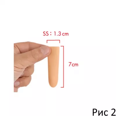 Медицинские напальчники "Yawa Finger SS"