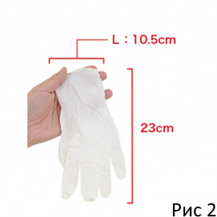 Нитриловые перчатки "Nitori Tubukuro L"