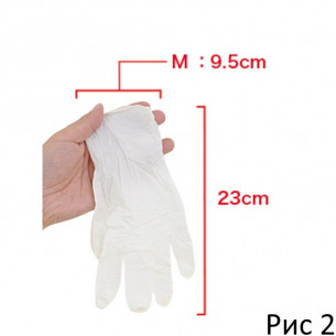 Нитриловые перчатки "Nitori Tubukuro M"