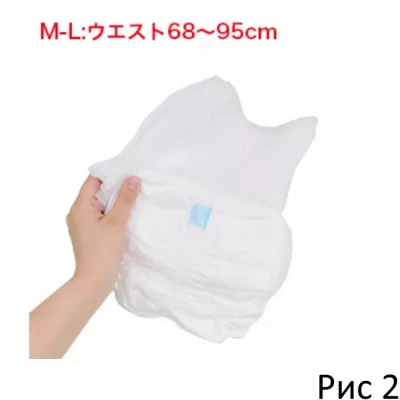 Подгузник взрослый "Yawaku Pantsu M-L"