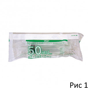 Шприц пластиковый "Plastic Syringe 50ml"