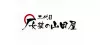 Yamadaya
