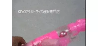 Вибратор с шариком ''Paruhanta''