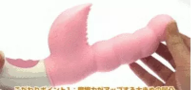 Вибратор из нежного материала "Momo Brulee"