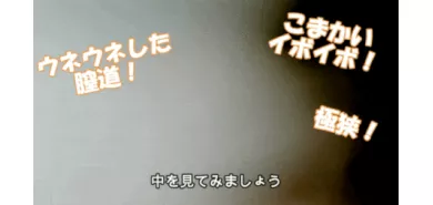 Мастурбатор вагина "Fuwa 1mm Virgin"