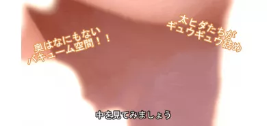 Мастурбатор вагина "Slut Lust"