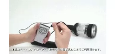 Мастурбатор "A10 C S-M" без пульта управления