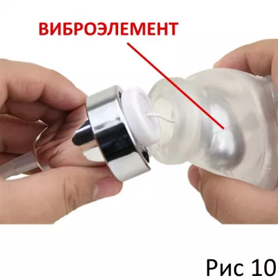 Вакуумный вибромассажер ''Vagina Vacuumer Dendo''