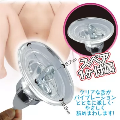 Вакуумный вибромассажер ''Vagina Vacuumer Dendo''