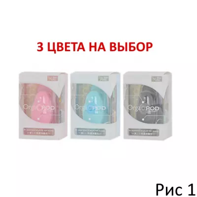 Вакуумный вибратор ''Oruga Poddo Black''