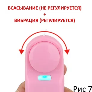 Вибростимулятор вакуумный ''Oruga Poddo Pink''