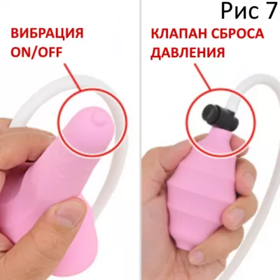Вакуумный вибромассажер ''Pusshi Kyat Real''