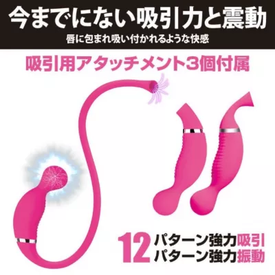 Вибратор со всасыванием ''Rabu Sucking Massager''