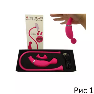 Вибратор со всасыванием ''Rabu Sucking Massager''