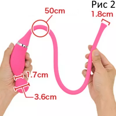 Вибратор со всасыванием ''Rabu Sucking Massager''
