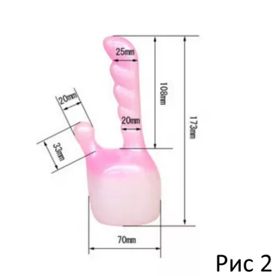 Насадка для Fairy "Electric Ma Attachment Enema"
