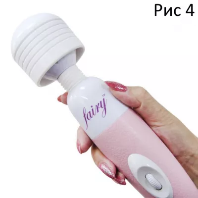 Вибромассажер "Fairy Wand"