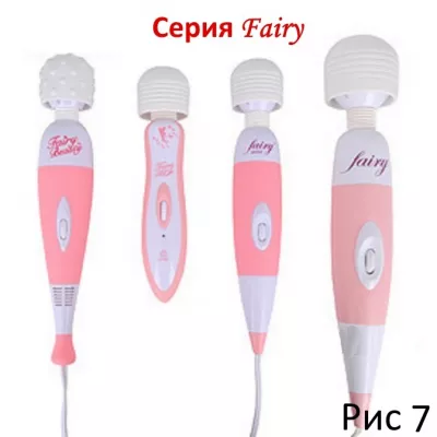 Вибромассажер "Fairy Wand"