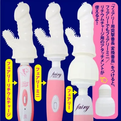 Насадка для Fairy "Feminimaibu Fairy Mini"