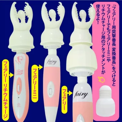 Насадка для Fairy "Feminikaosu Fairy Mini"