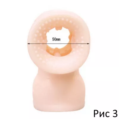 Насадка для Fairy "Ma the hole For Fairy Mini"
