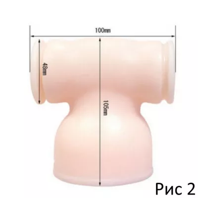 Насадка для Fairy "Ma the hole For Fairy Wand"