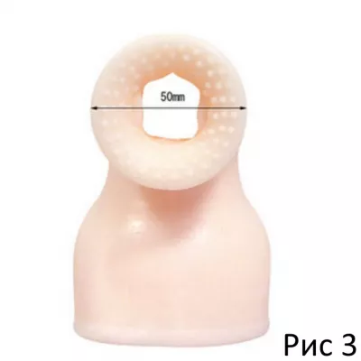 Насадка для Fairy "Ma the hole For Fairy Wand"